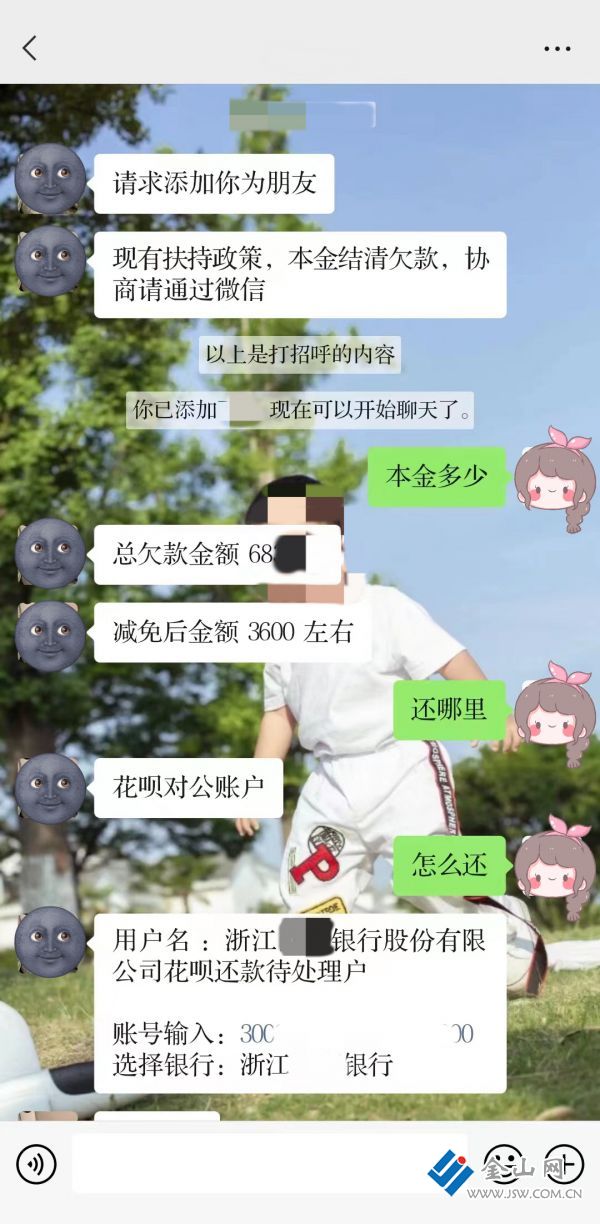 微信图片_20230815153646_1