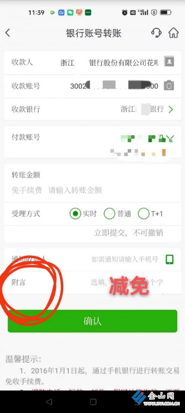 微信图片_20230815154432