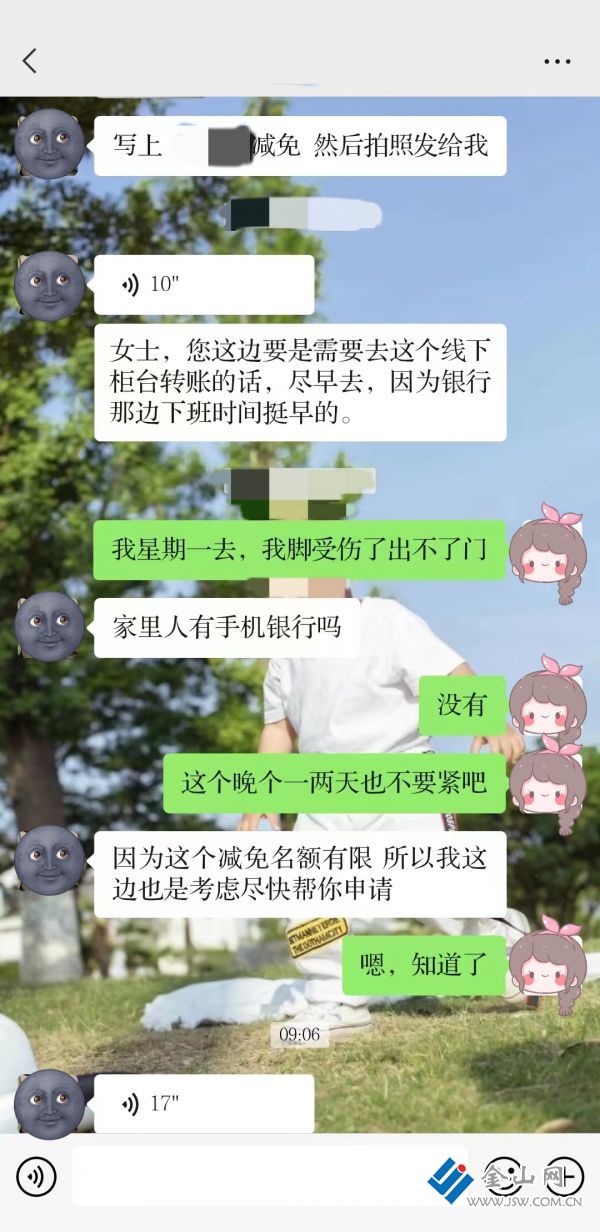 微信图片_20230815153646_2