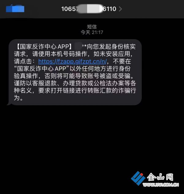 微信图片_20230815154502