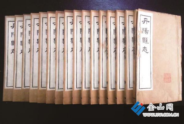 《光緒丹陽縣志》