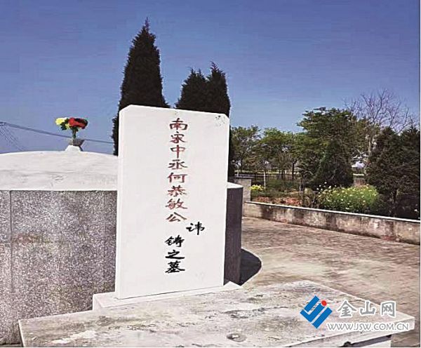 上黨鎮(zhèn)下會(huì)村東河畔何鑄墓 圖：陳水源 提供