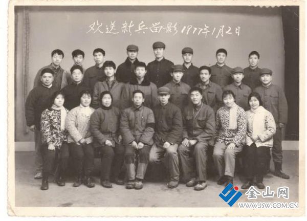 紅衛(wèi)大隊(duì)歡送新兵入伍合影 前排右3為作者