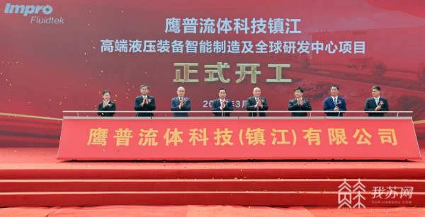 镇江:以招商引资“一马当先”推动产业项目“万马奔腾”