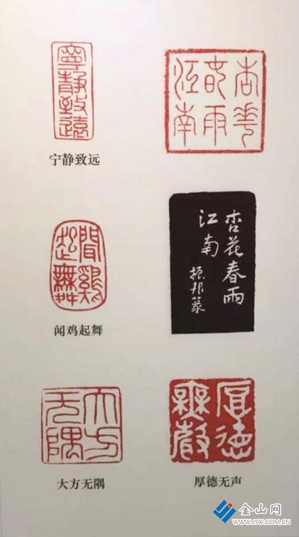 郭振邦篆刻作品 圖：卞美崗 提供