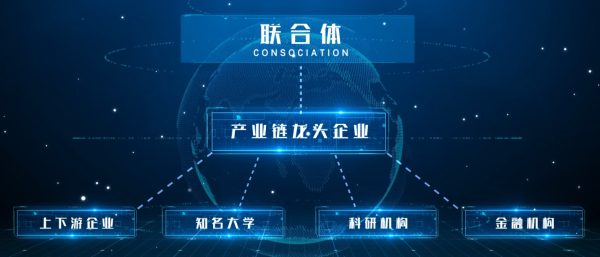 江苏镇江组建人才攻关联合体突破卡脖子技术入选全国最佳案例