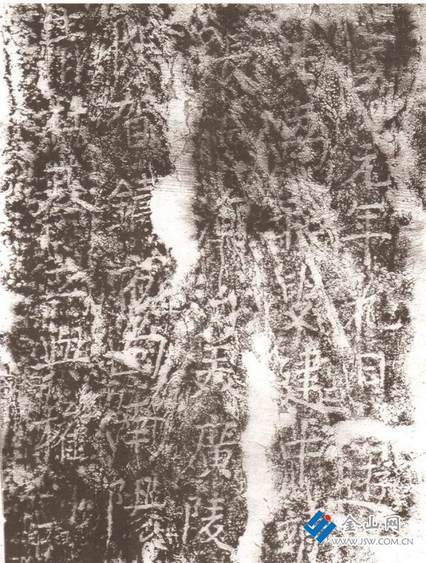 賀鑄等人的焦山摩崖石刻 圖:張崢嶸 提供