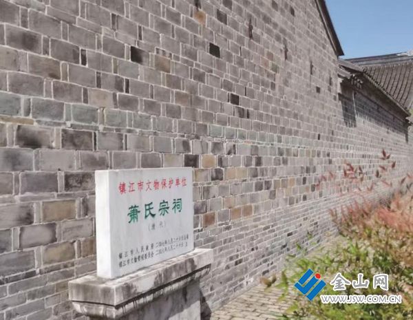 蕭氏宗祠文保碑 圖:沈伯素 攝