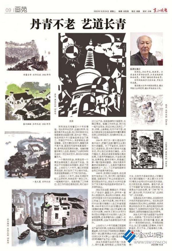 6ca304c2-f179-4577-8f64-97b8b23bb9b4