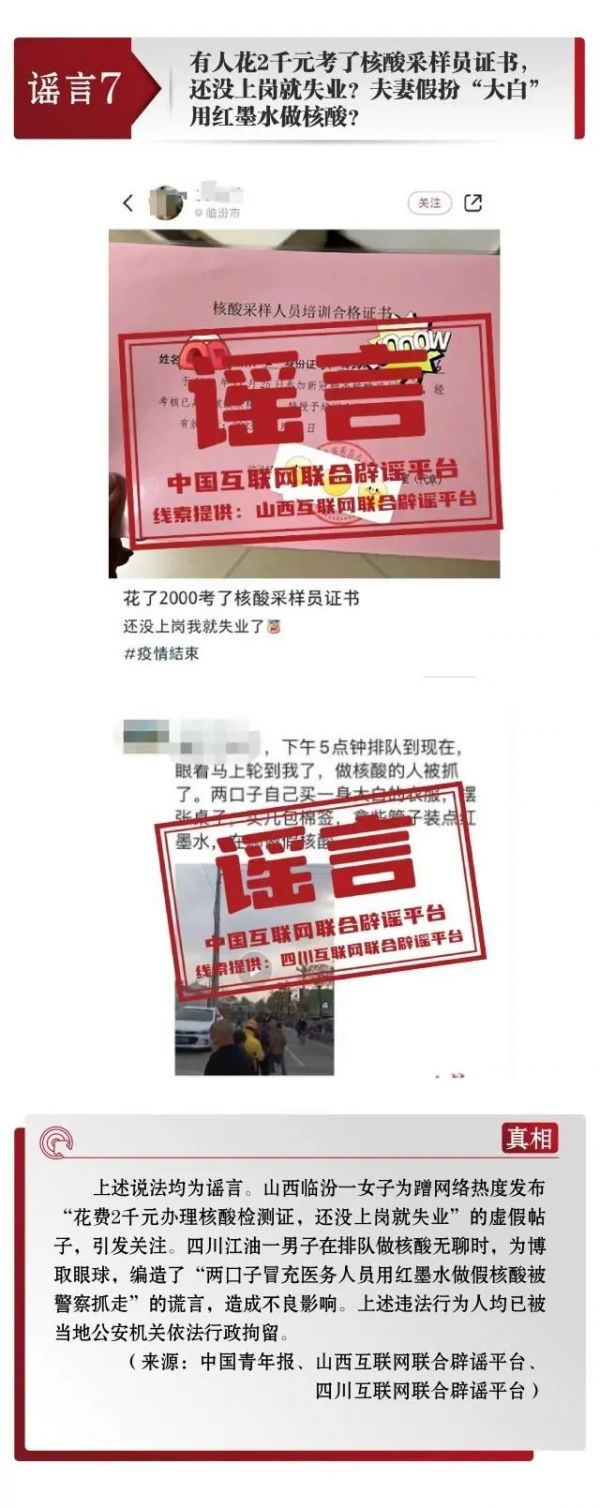 5243fbf2b211931333be0710e47598dc90238d6e.webp (2)