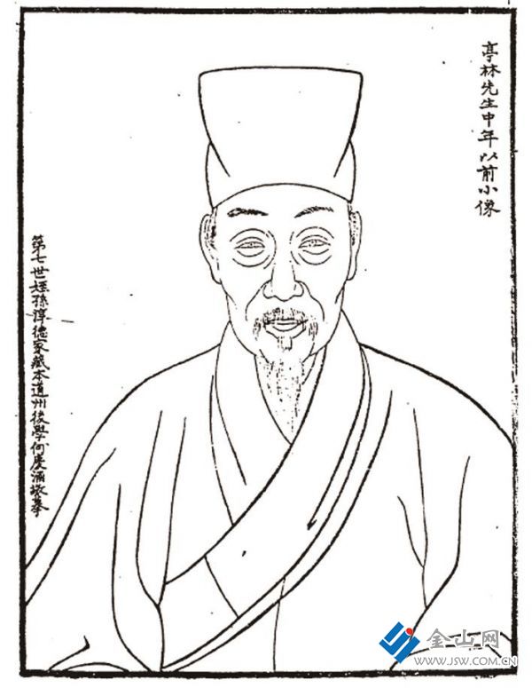 《顧亭林先生年譜》顧炎武像