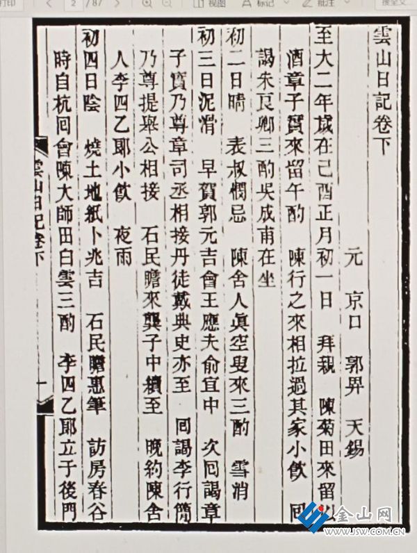 401b8011-f4ff-4e48-89b5-eec0639c92ab