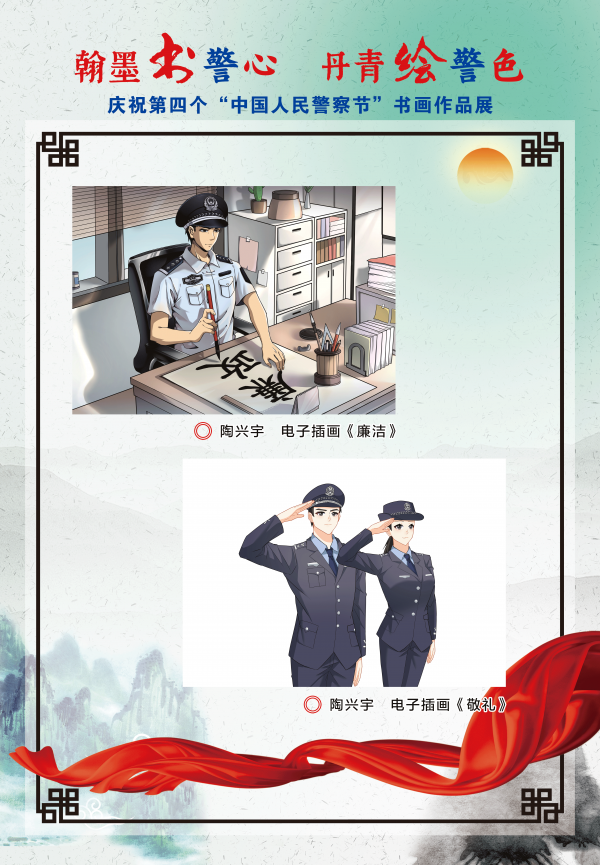 微信圖片_20240108141619