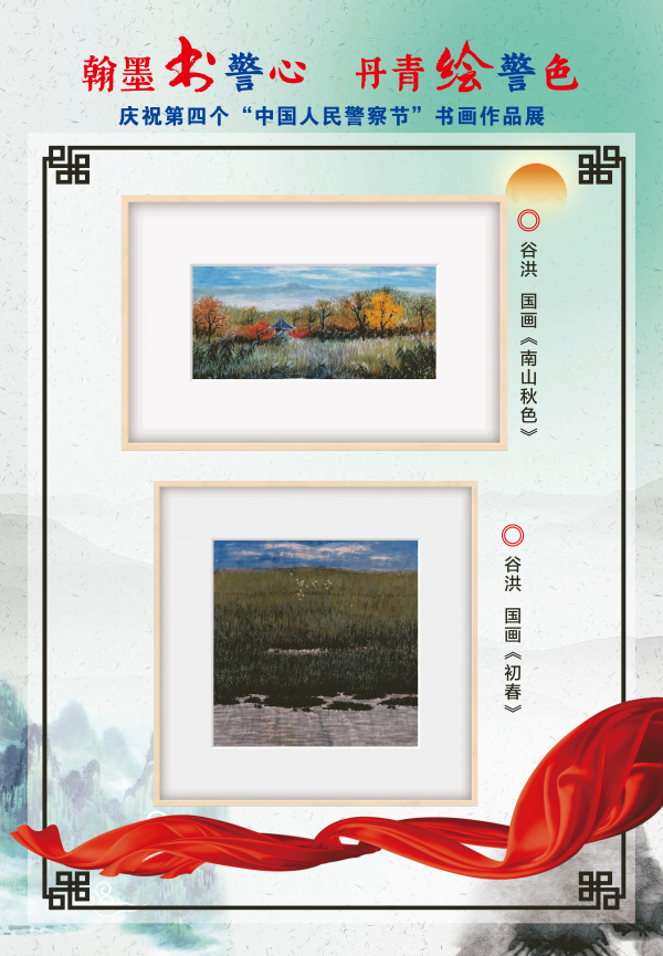 微信圖片_20240108145736