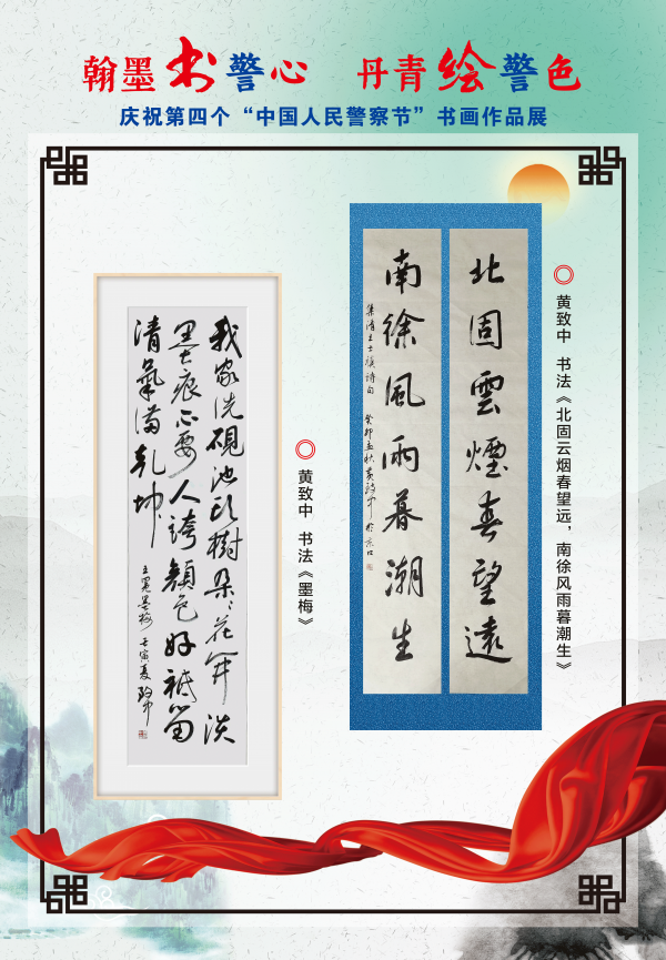 微信圖片_20240108145743