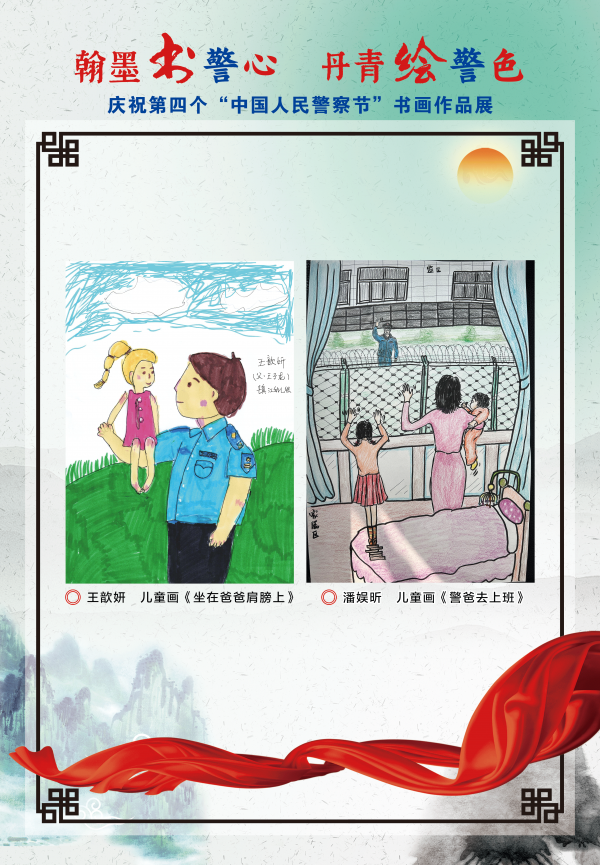 微信圖片_20240108145751