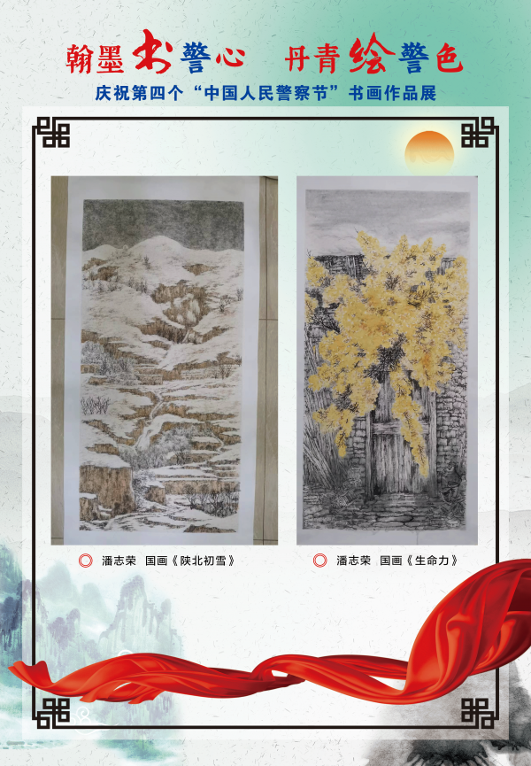 微信圖片_20240108145757