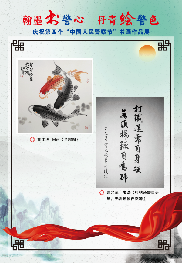 微信圖片_20240108145801