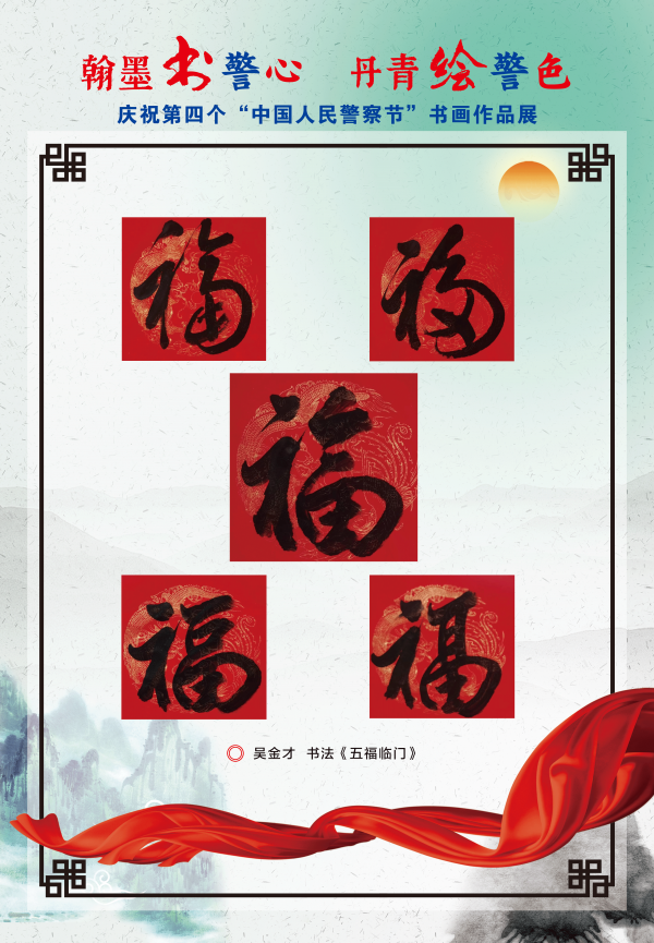 微信圖片_20240108145804