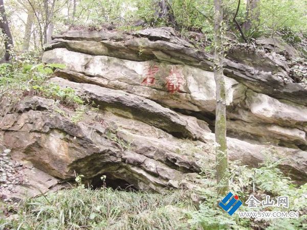 康有為在南山的刻字 圖:張崢嶸 提供