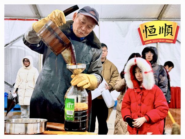 微信图片_20240201090821