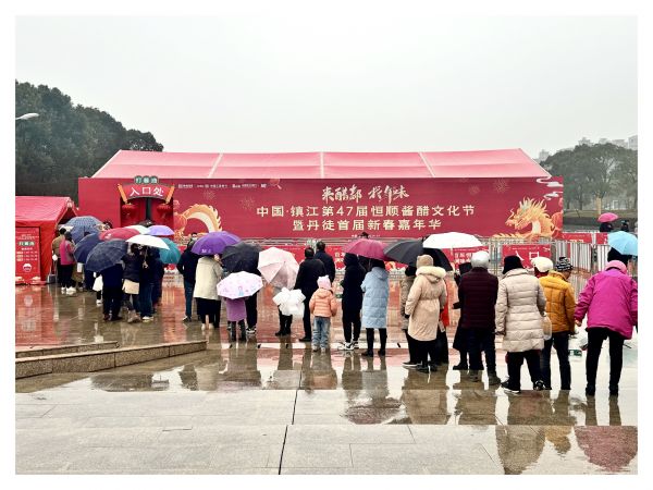 微信图片_20240201090849