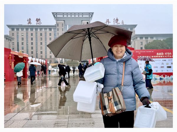 微信图片_20240201090933