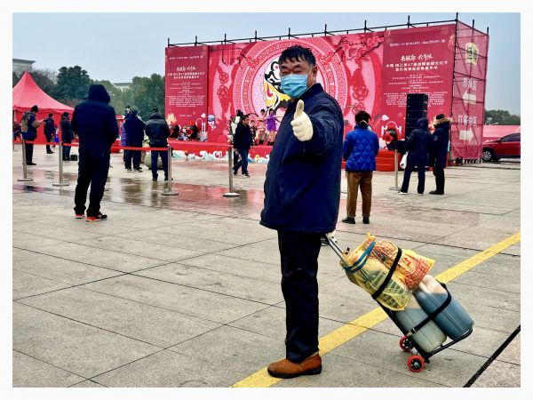 微信图片_20240201090941