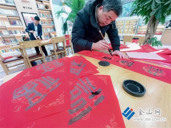《送对联迎新春》（1）2024-1-24-镇江农商行-江苏金融工会开展书法公益活动-苏建新摄-13815156368