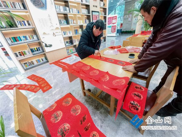 《送对联迎新春》（4）2024-1-24-镇江农商行-江苏金融工会开展书法公益活动-苏建新摄-13815156368