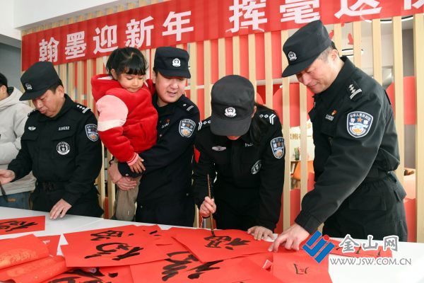 翰墨迎新年 挥毫送祝福-FZ10025581508