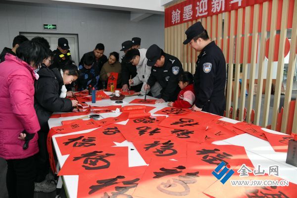 翰墨迎新年 挥毫送祝福-FZ10025581509