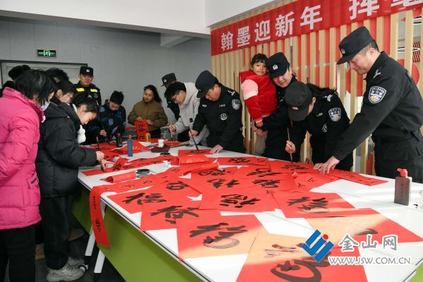 翰墨迎新年 挥毫送祝福-FZ10025581510