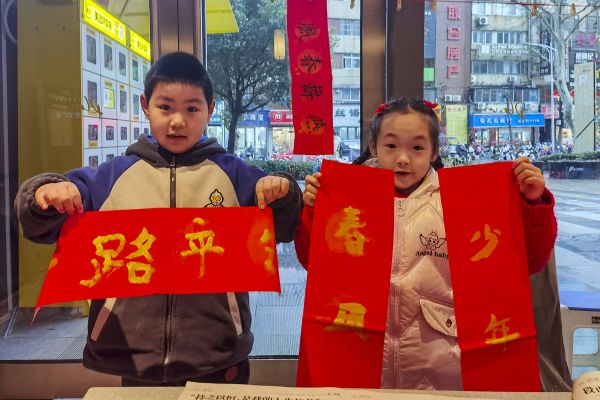 《纳福迎春5》2024-02-01，摄于镇江苏宁广场，朱武江拍摄