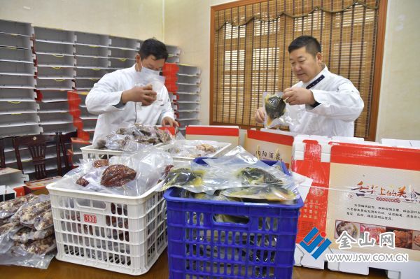 downLoad-20240201172709