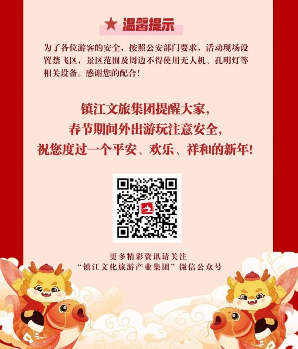 微信圖片_20240203144523