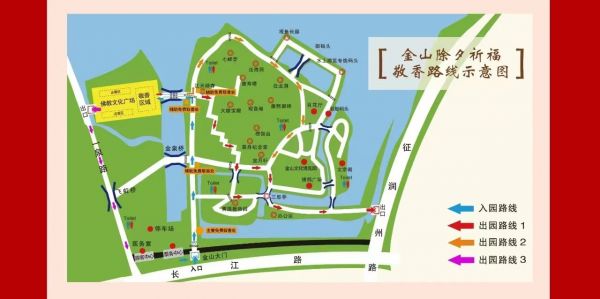 微信圖片_20240203144514