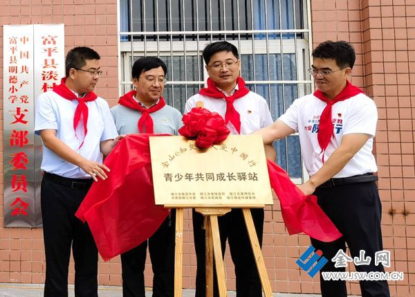 微信图片_20240122173513