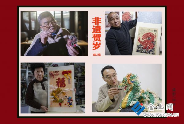 《非遗贺岁》摄影 田冰 13906102045