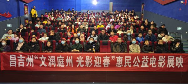 春节期间庭州影院+宋文蛟+13319000175+自治区交通执法局