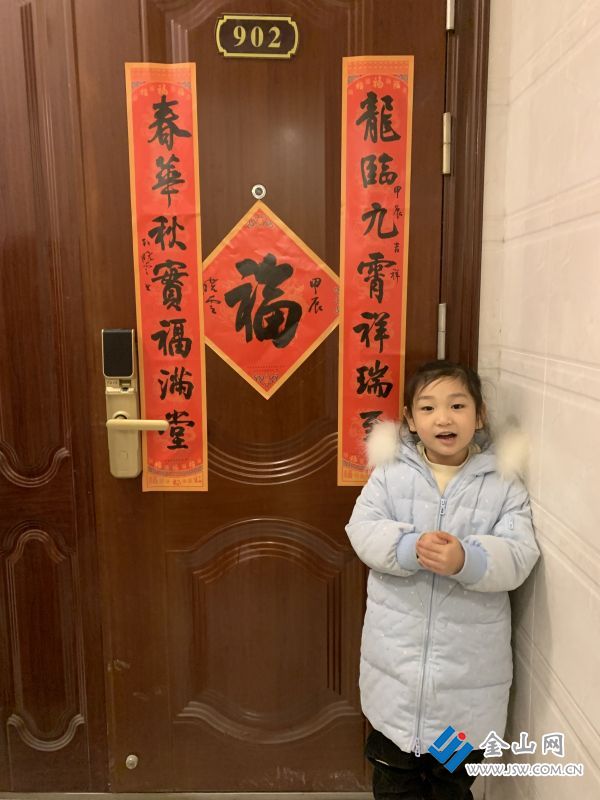 QQͼƬ20240204134518