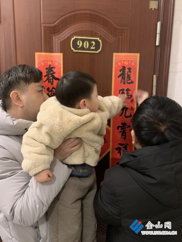 QQͼƬ20240204134552