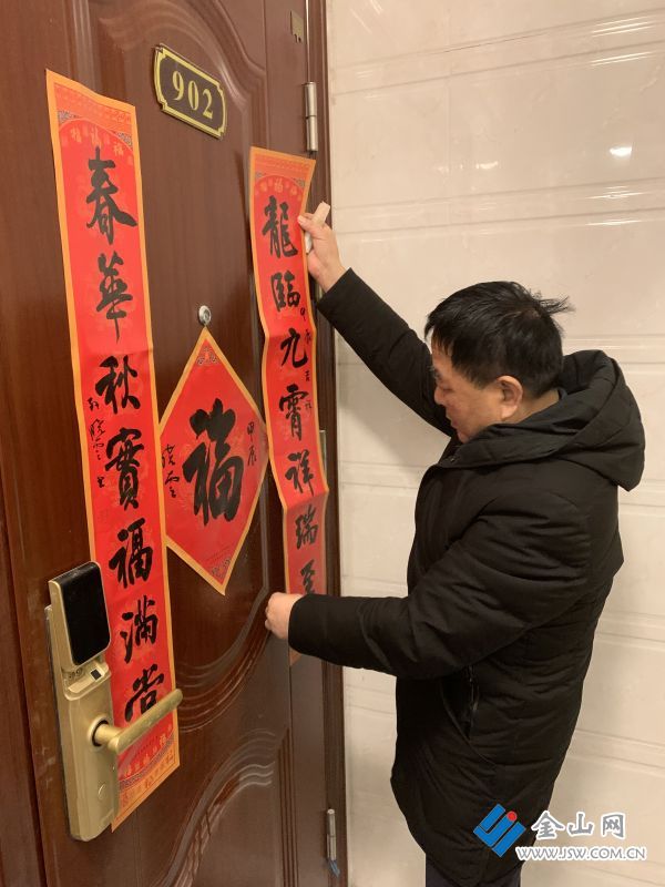 QQͼƬ20240204134603