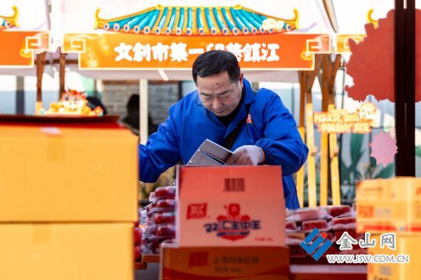 过年大集备货忙2+方健+18951284315