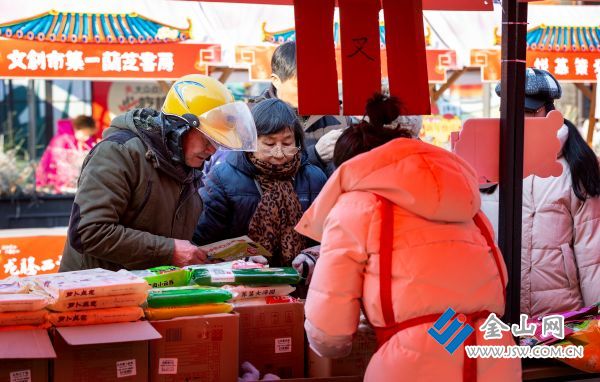 过年大集备货忙6+方健+18951284315