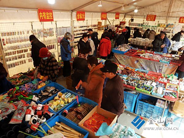 2024春节年货大集 (2)
