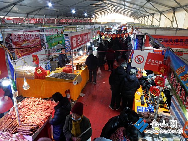 2024春节年货大集 (5)