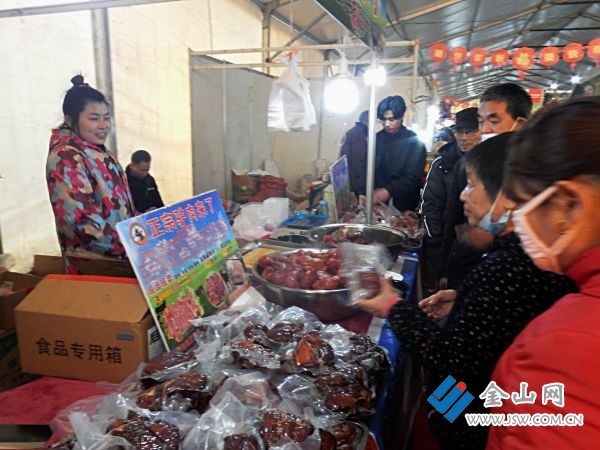 2024春节年货大集 (8)