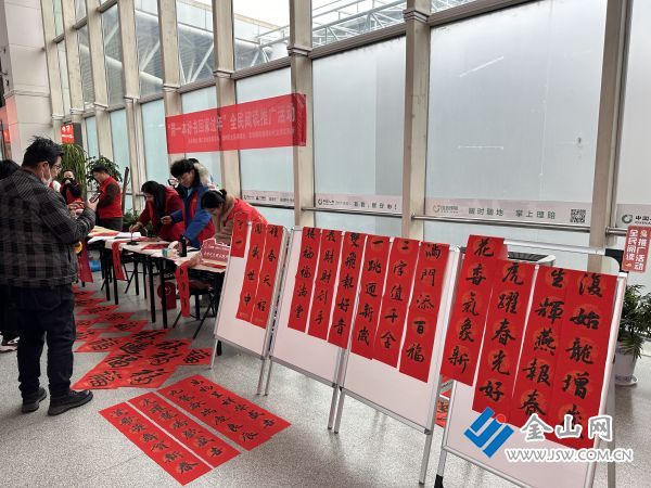 微信图片_20240204154829