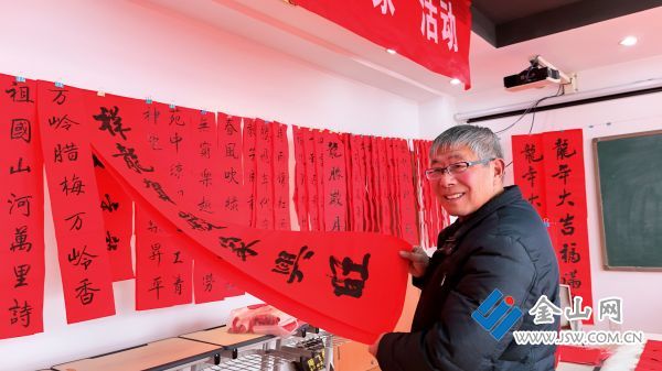 微信图片_20240118155929